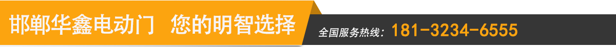 首页长图广告2